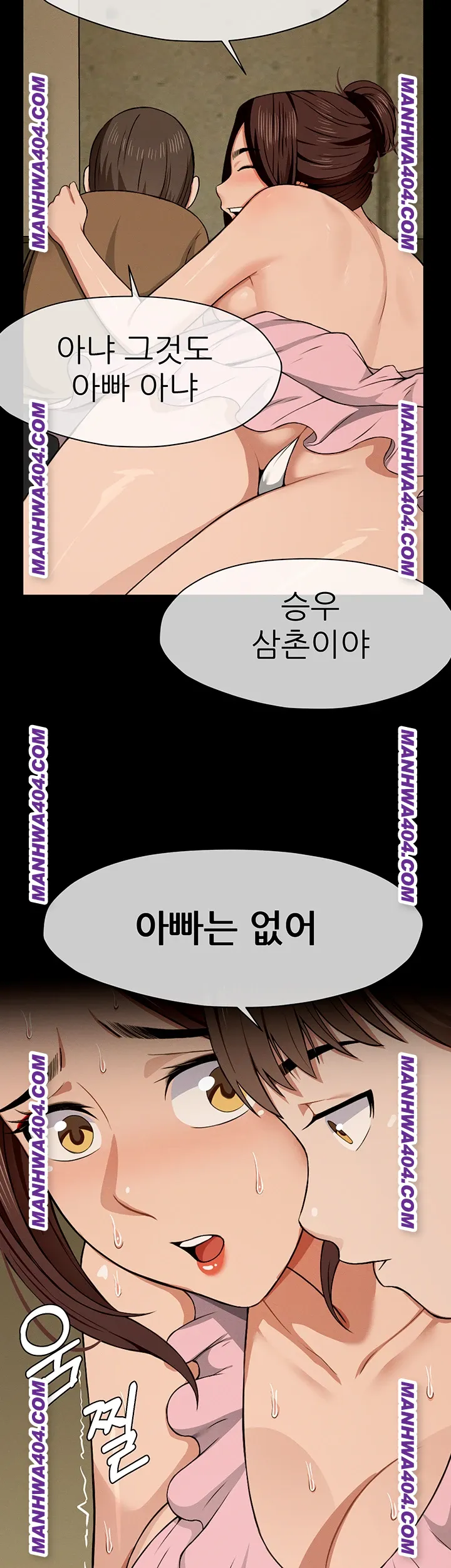 Slaves of the Shelter Raw - Chapter 19 [photo 16] - MangaPorn