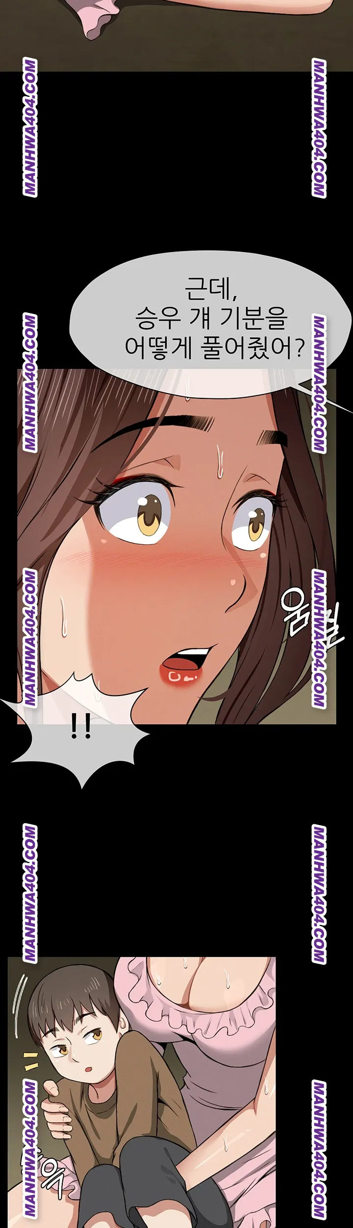 Slaves of the Shelter Raw - Chapter 19 [photo 2] - MangaPorn