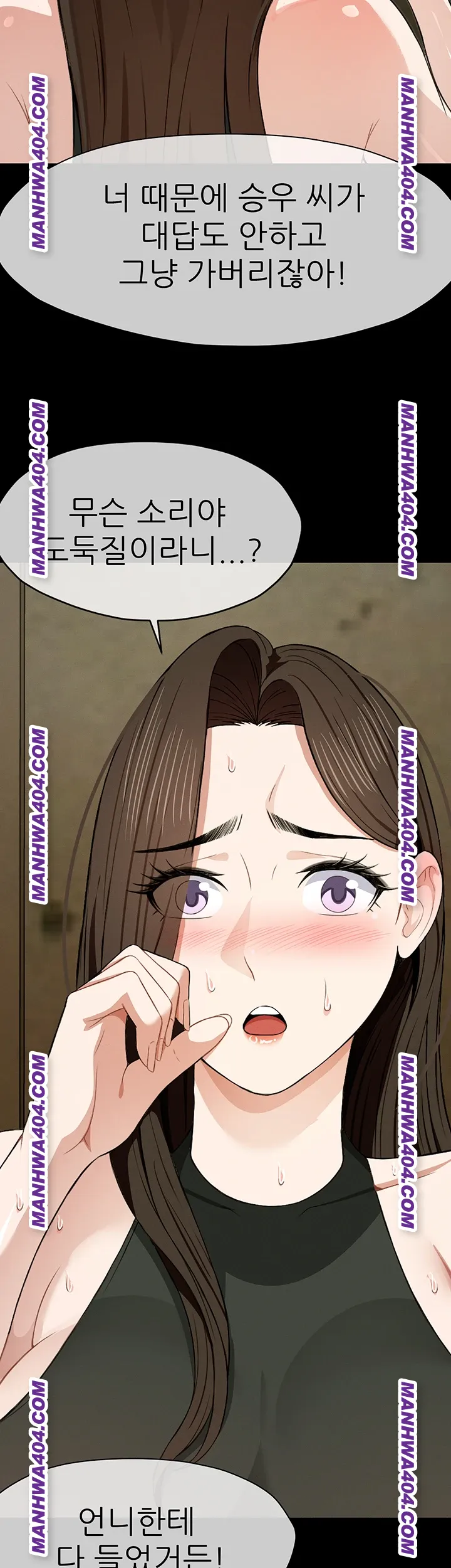 Slaves of the Shelter Raw - Chapter 19 [photo 30] - MangaPorn