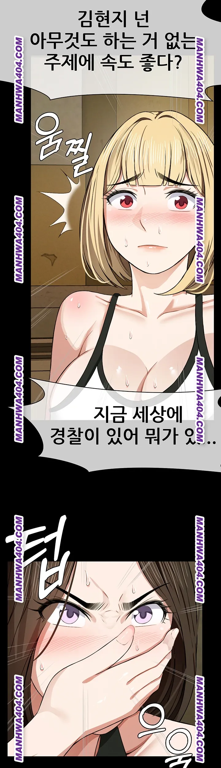 Slaves of the Shelter Raw - Chapter 19 [photo 32] - MangaPorn