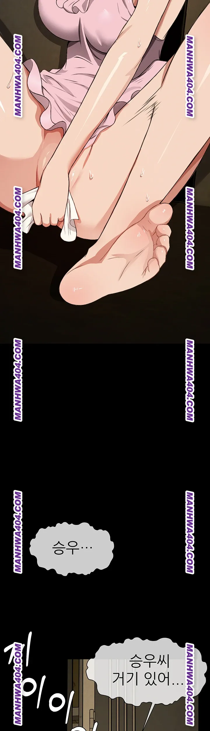 Slaves of the Shelter Raw - Chapter 19 [photo 56] - MangaPorn