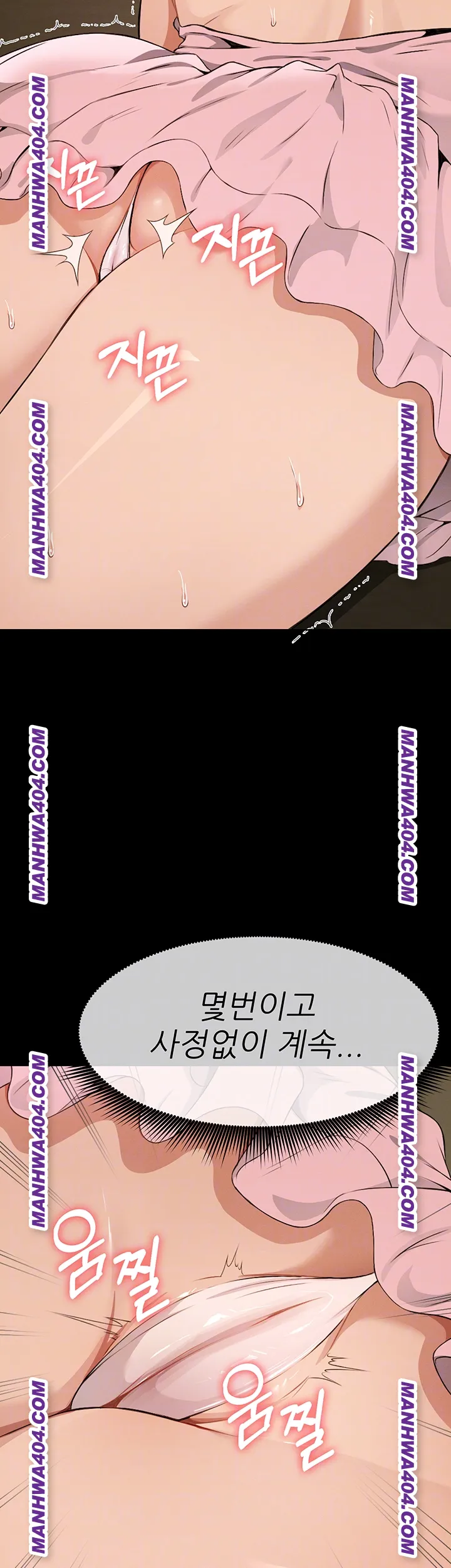 Slaves of the Shelter Raw - Chapter 19 [photo 9] - MangaPorn