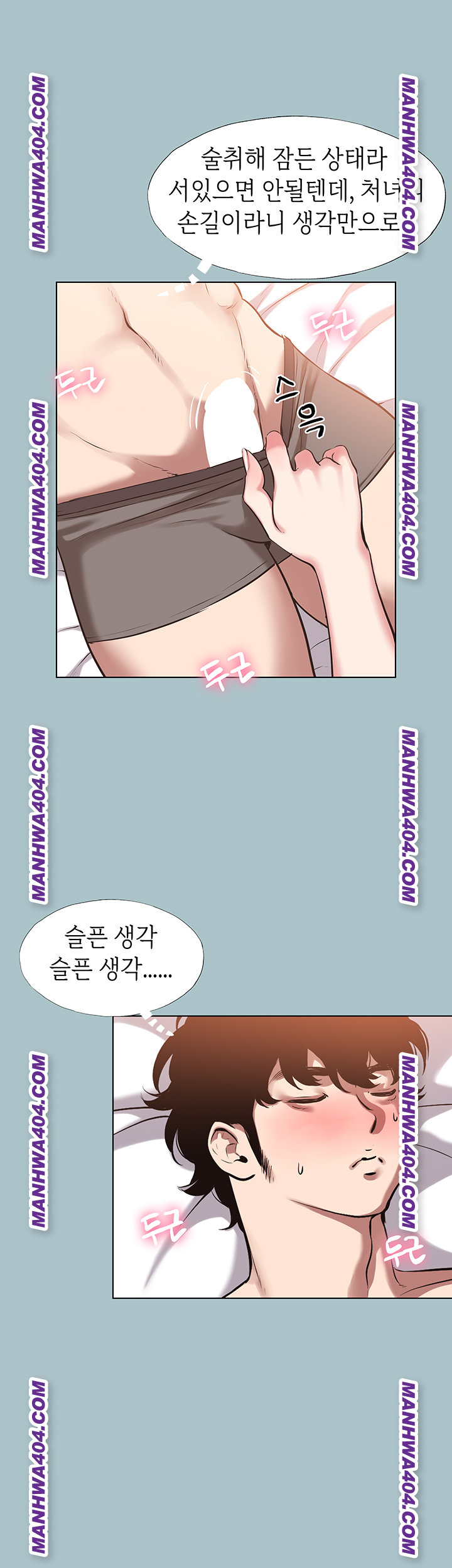 Sorry, I Have No Intention of Dating Raw - Chapter 15 [photo 19] - MangaPorn