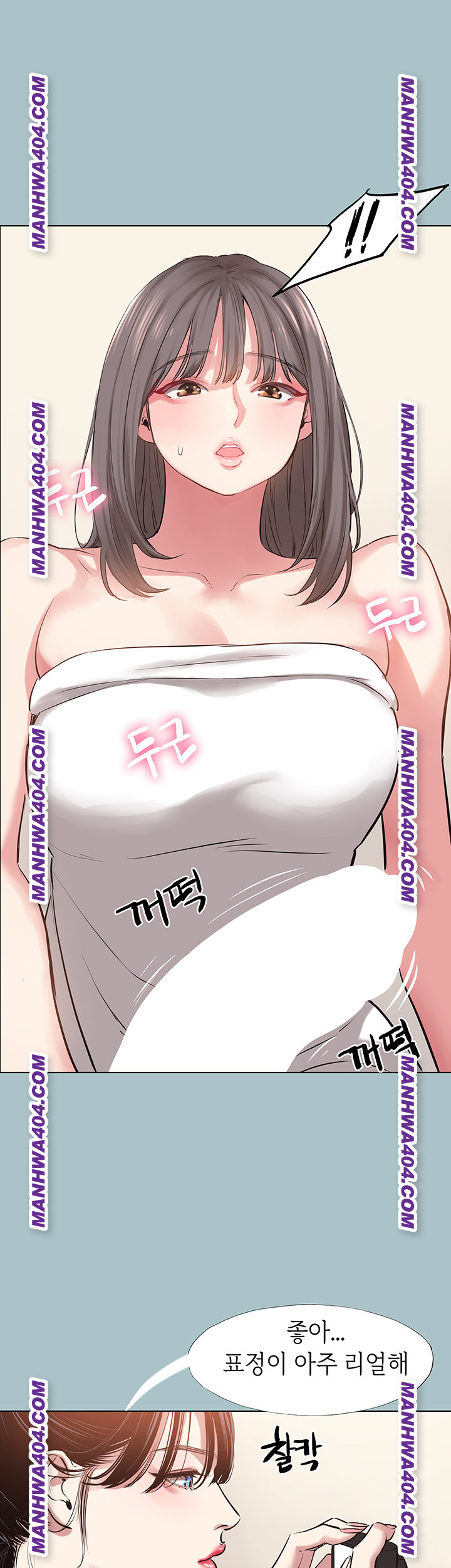 Sorry, I Have No Intention of Dating Raw - Chapter 15 [photo 22] - MangaPorn