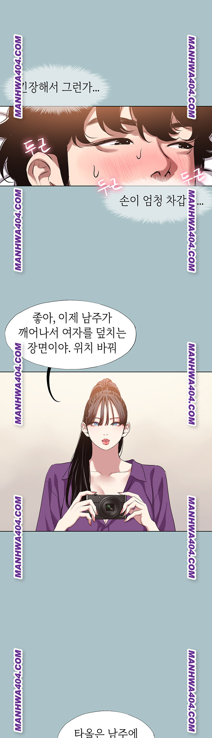 Sorry, I Have No Intention of Dating Raw - Chapter 15 [photo 25] - MangaPorn