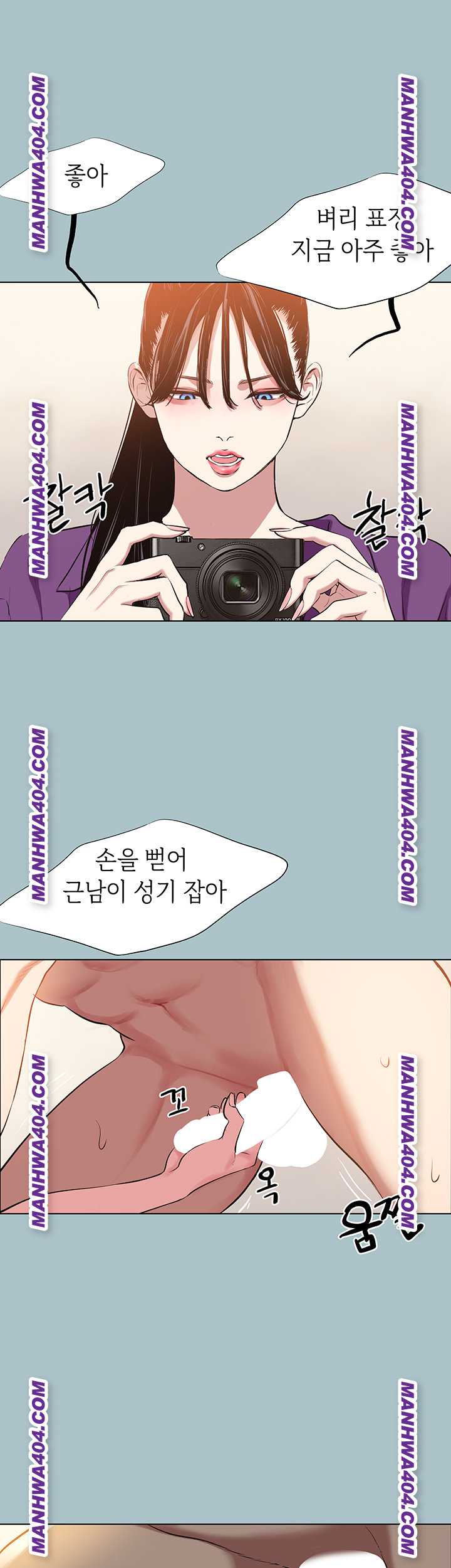 Sorry, I Have No Intention of Dating Raw - Chapter 15 [photo 37] - MangaPorn