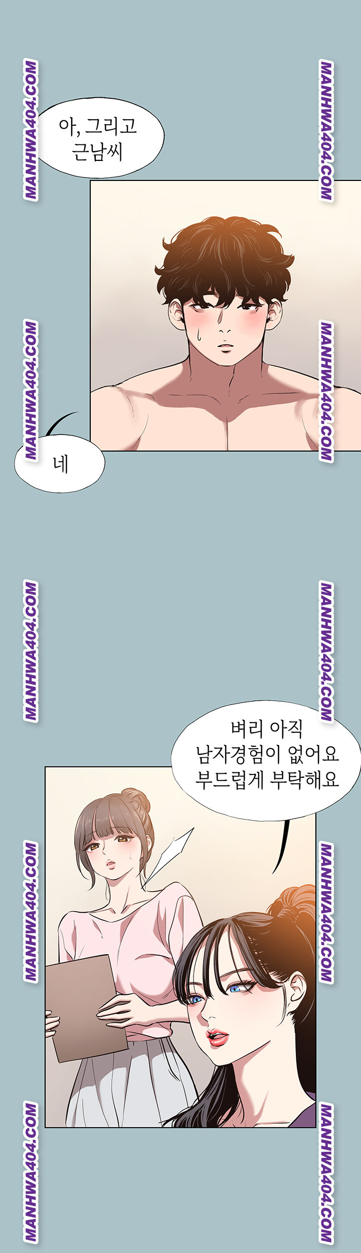 Sorry, I Have No Intention of Dating Raw - Chapter 15 [photo 5] - MangaPorn