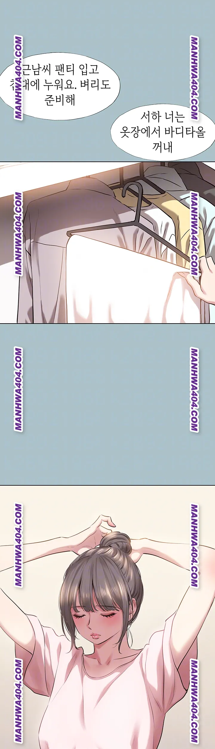 Sorry, I Have No Intention of Dating Raw - Chapter 15 [photo 8] - MangaPorn