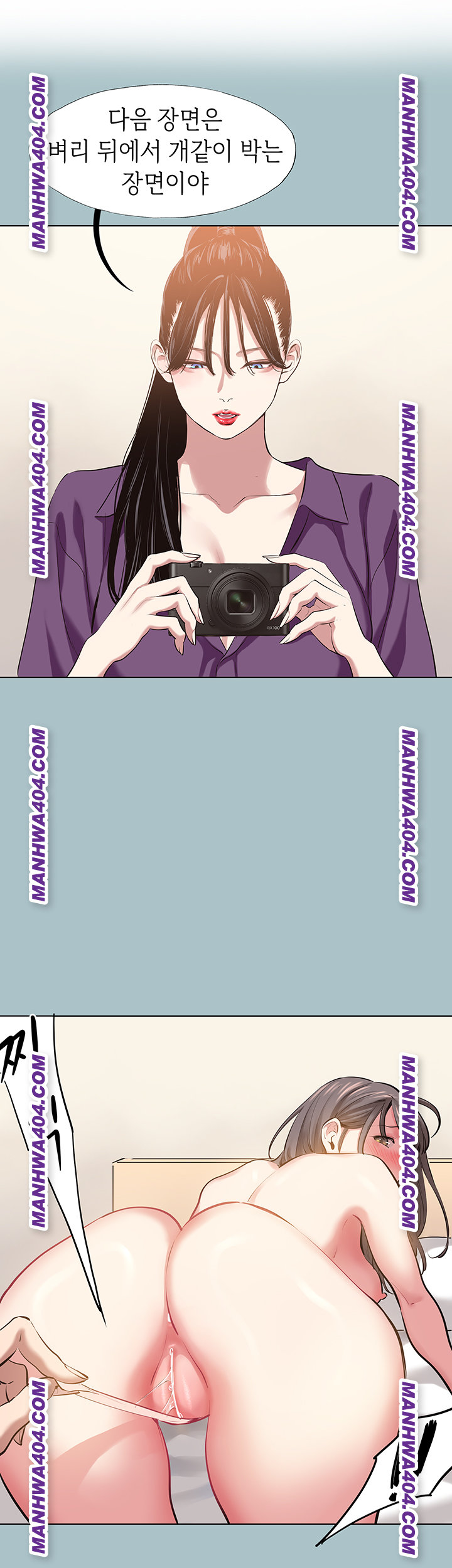 Sorry, I Have No Intention of Dating Raw - Chapter 16 [photo 1] - MangaPorn