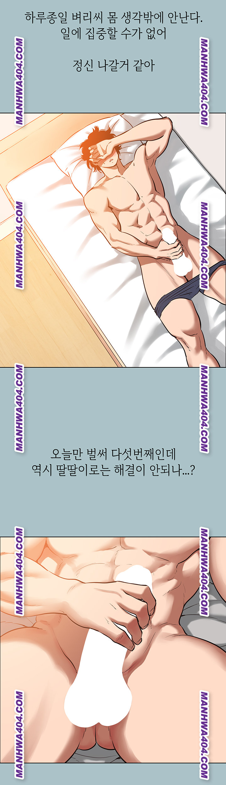 Sorry, I Have No Intention of Dating Raw - Chapter 16 [photo 10] - MangaPorn