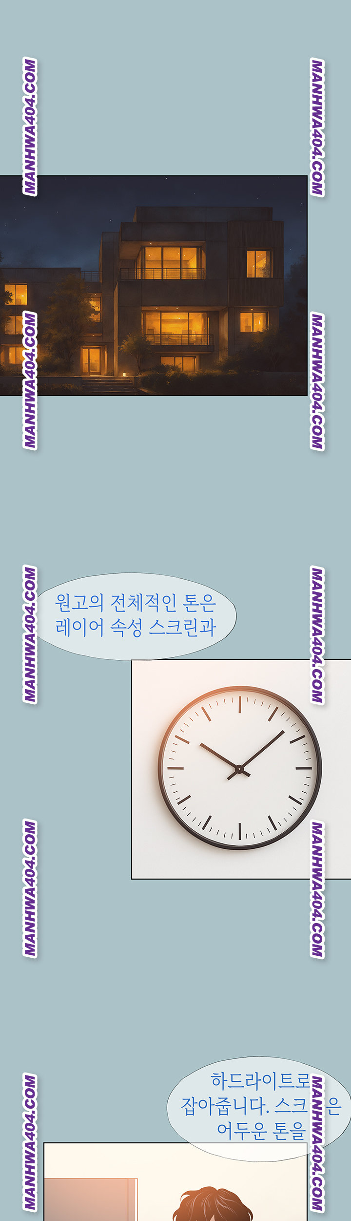 Sorry, I Have No Intention of Dating Raw - Chapter 16 [photo 25] - MangaPorn