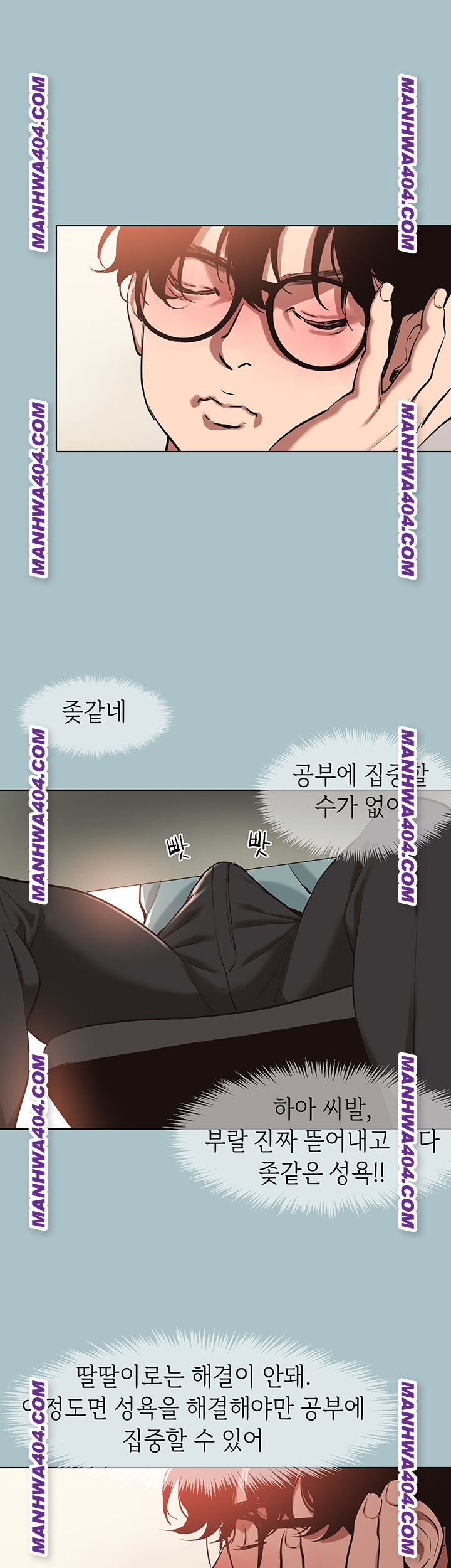 Sorry, I Have No Intention of Dating Raw - Chapter 16 [photo 28] - MangaPorn