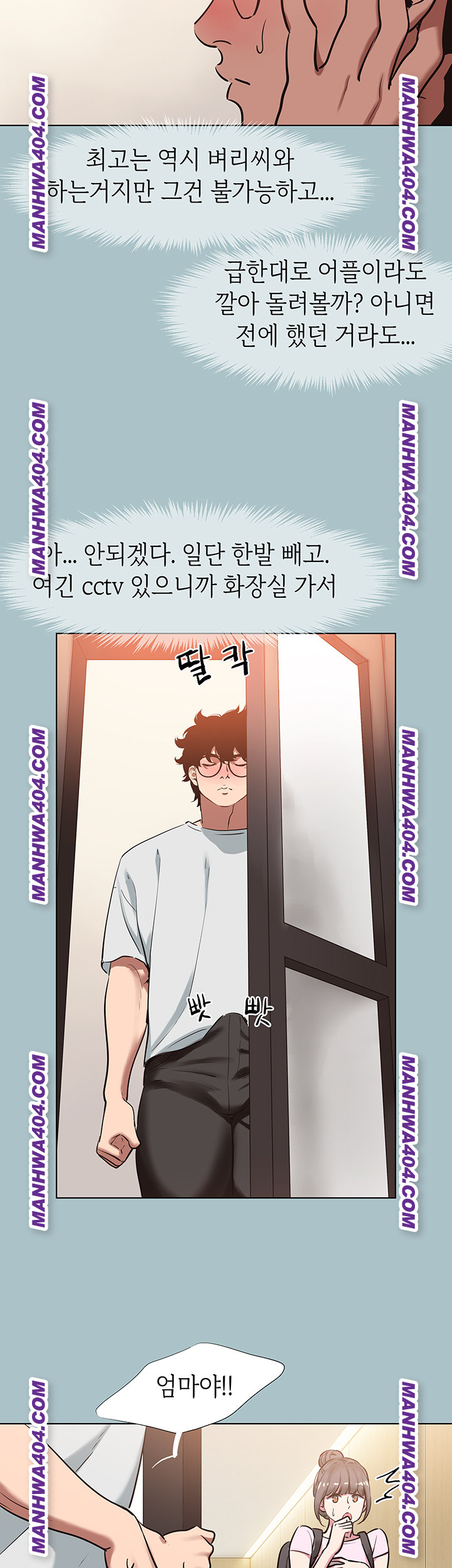 Sorry, I Have No Intention of Dating Raw - Chapter 16 [photo 29] - MangaPorn