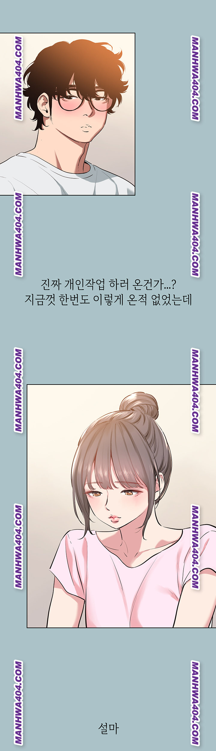 Sorry, I Have No Intention of Dating Raw - Chapter 16 [photo 32] - MangaPorn