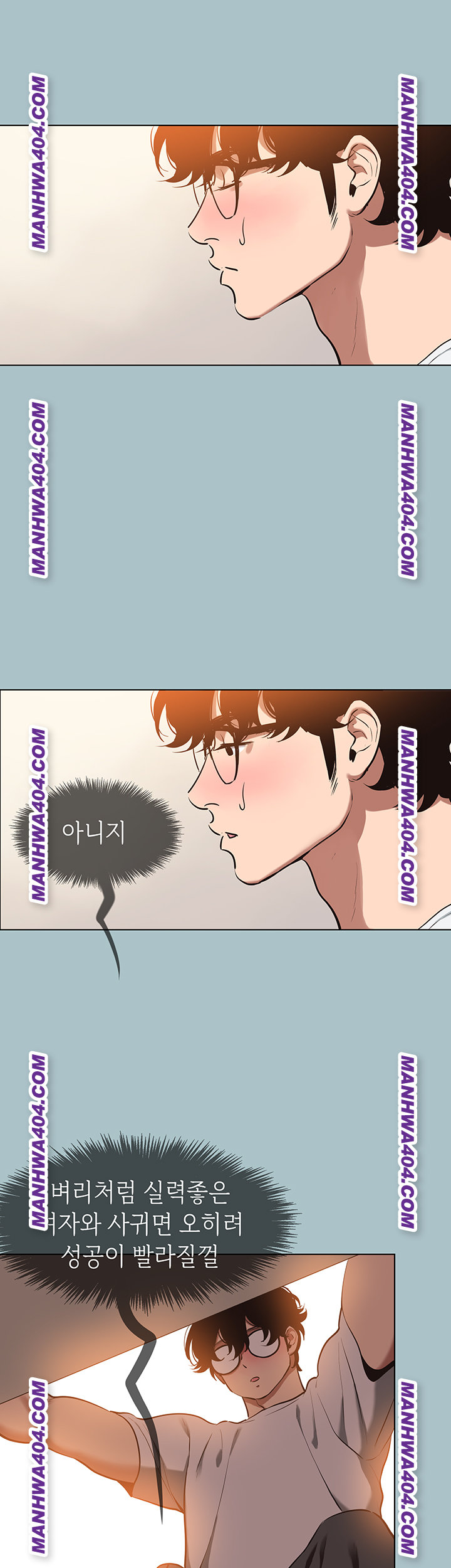 Sorry, I Have No Intention of Dating Raw - Chapter 16 [photo 35] - MangaPorn