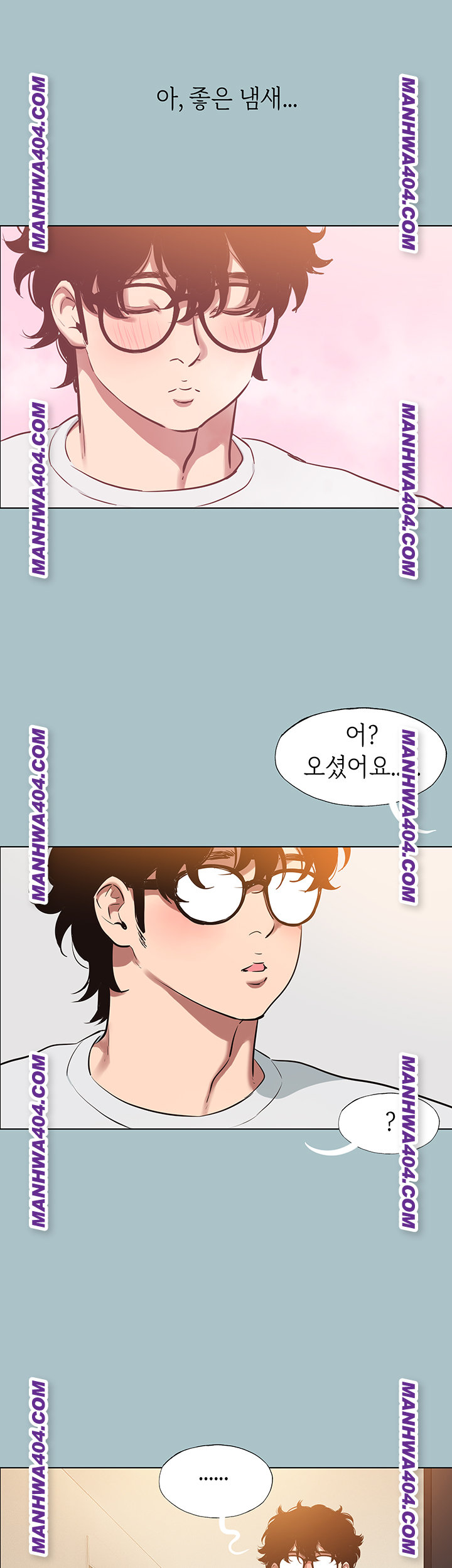 Sorry, I Have No Intention of Dating Raw - Chapter 16 [photo 40] - MangaPorn