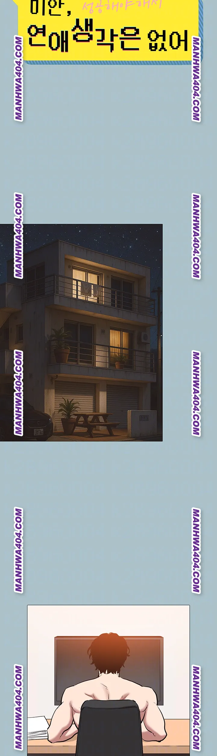 Sorry, I Have No Intention of Dating Raw - Chapter 16 [photo 5] - MangaPorn