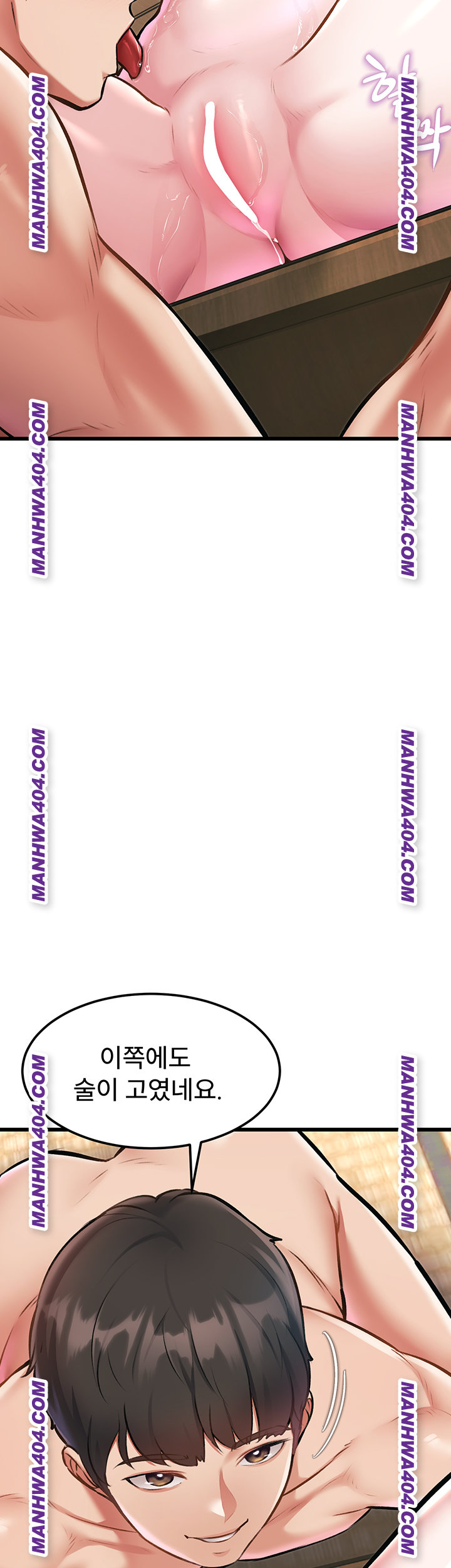 A Theme For Every Building Raw - Chapter 12 [photo 24] - MangaPorn