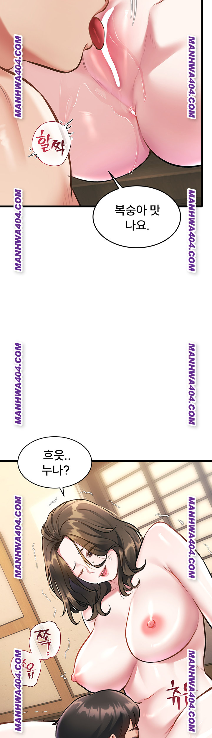 A Theme For Every Building Raw - Chapter 12 [photo 30] - MangaPorn