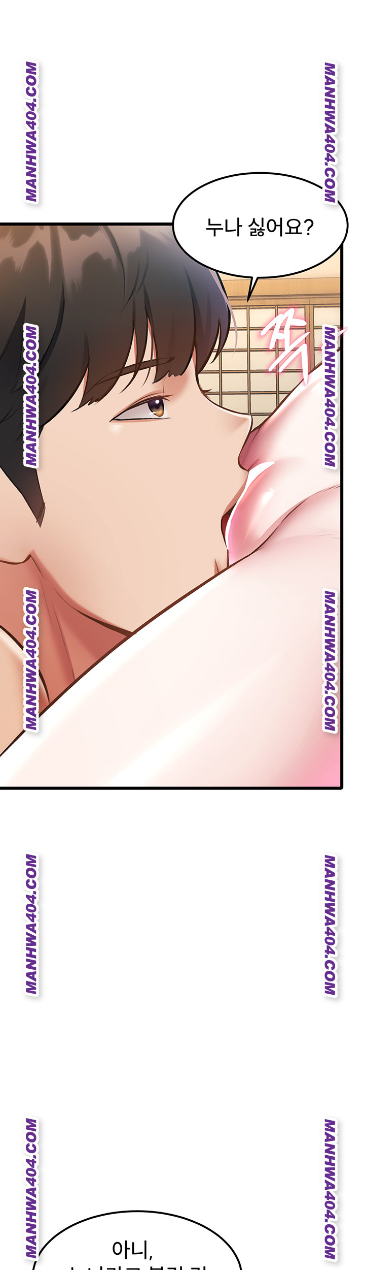 A Theme For Every Building Raw - Chapter 12 [photo 33] - MangaPorn