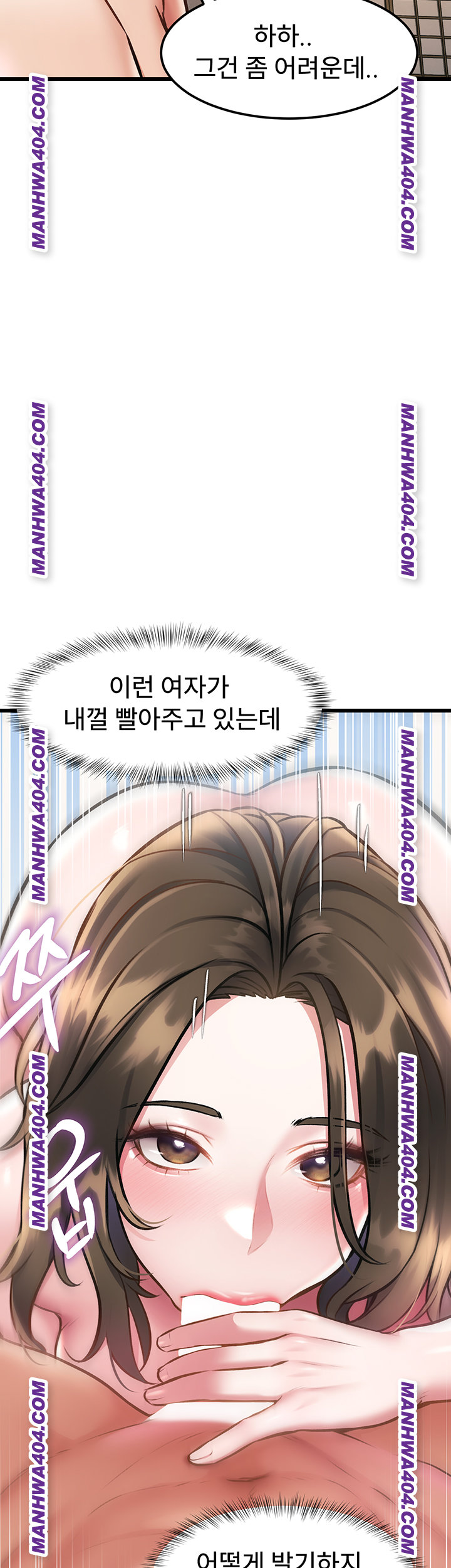 A Theme For Every Building Raw - Chapter 12 [photo 39] - MangaPorn