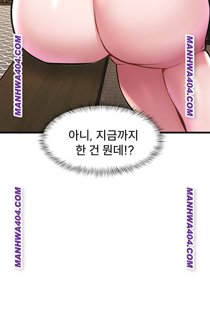 A Theme For Every Building Raw - Chapter 12 [photo 65] - MangaPorn