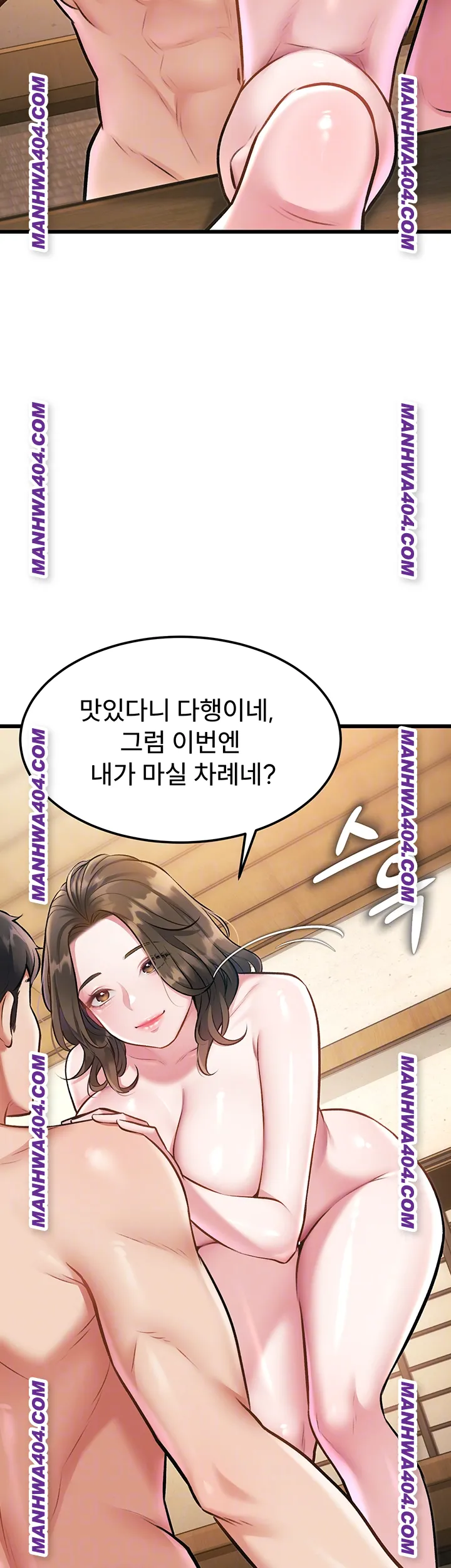 A Theme For Every Building Raw - Chapter 12 [photo 8] - MangaPorn