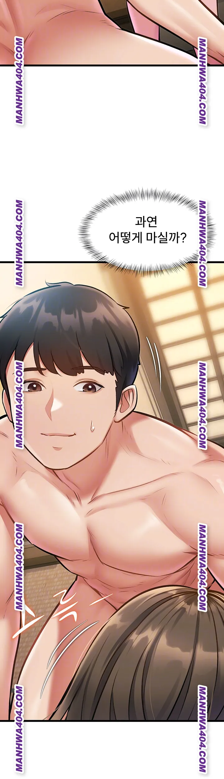 A Theme For Every Building Raw - Chapter 12 [photo 9] - MangaPorn