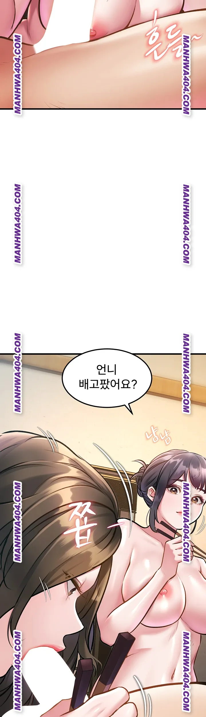 A Theme For Every Building Raw - Chapter 13 [photo 44] - MangaPorn