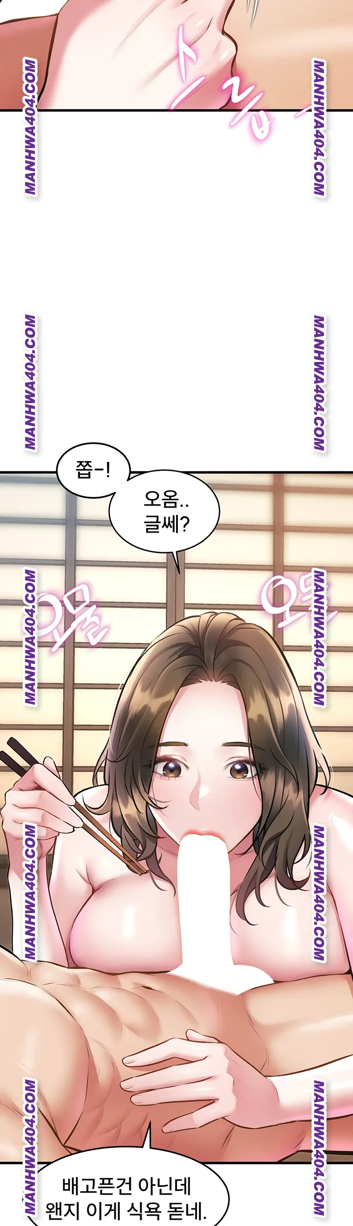 A Theme For Every Building Raw - Chapter 13 [photo 45] - MangaPorn