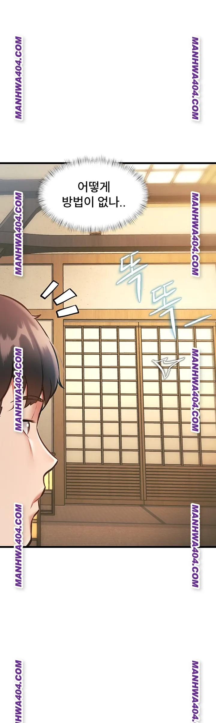 A Theme For Every Building Raw - Chapter 13 [photo 5] - MangaPorn