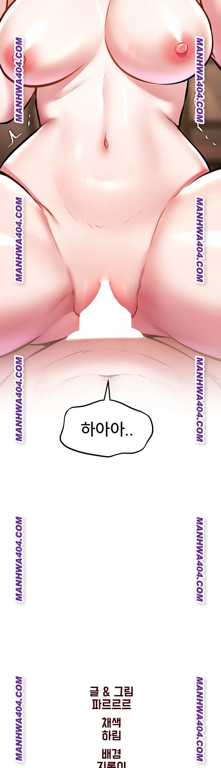 A Theme For Every Building Raw - Chapter 13 [photo 63] - MangaPorn