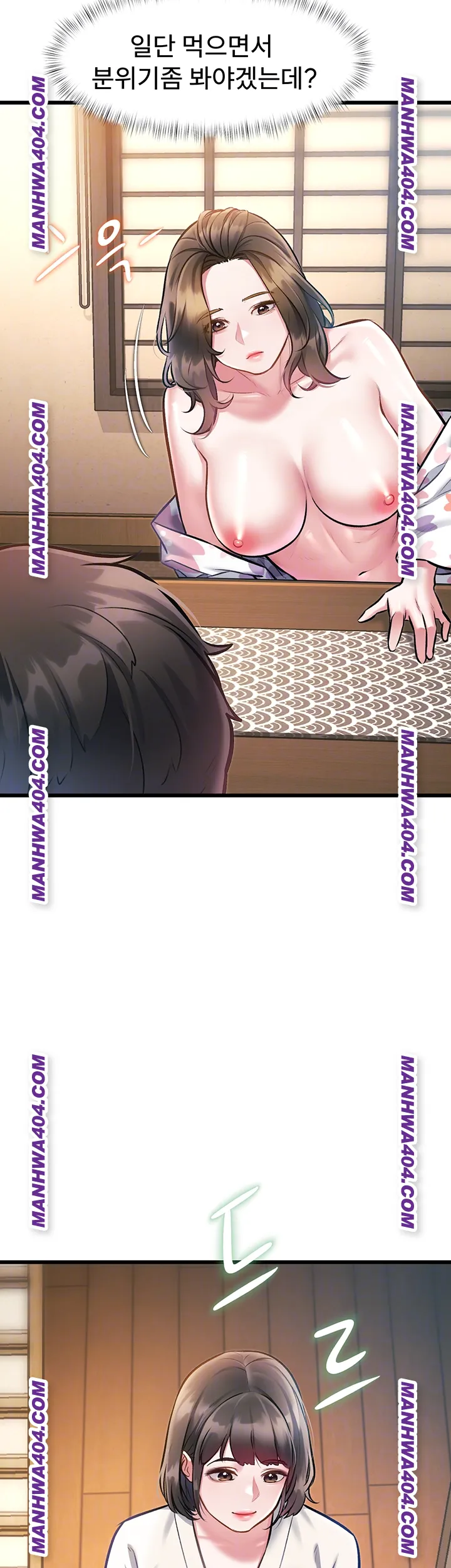 A Theme For Every Building Raw - Chapter 13 [photo 8] - MangaPorn