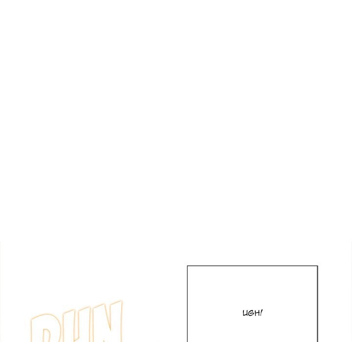 My High School Bully - Chapter 62 [photo 16] - MangaPorn