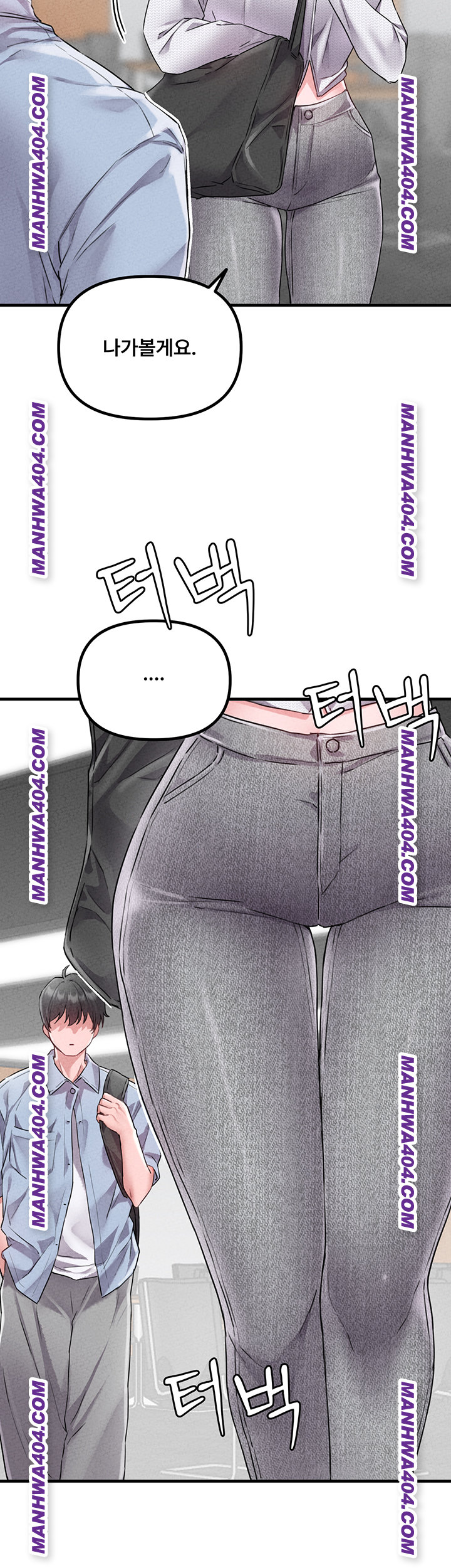 The Reincarnated Man Raw - Chapter 17 [photo 10] - MangaPorn