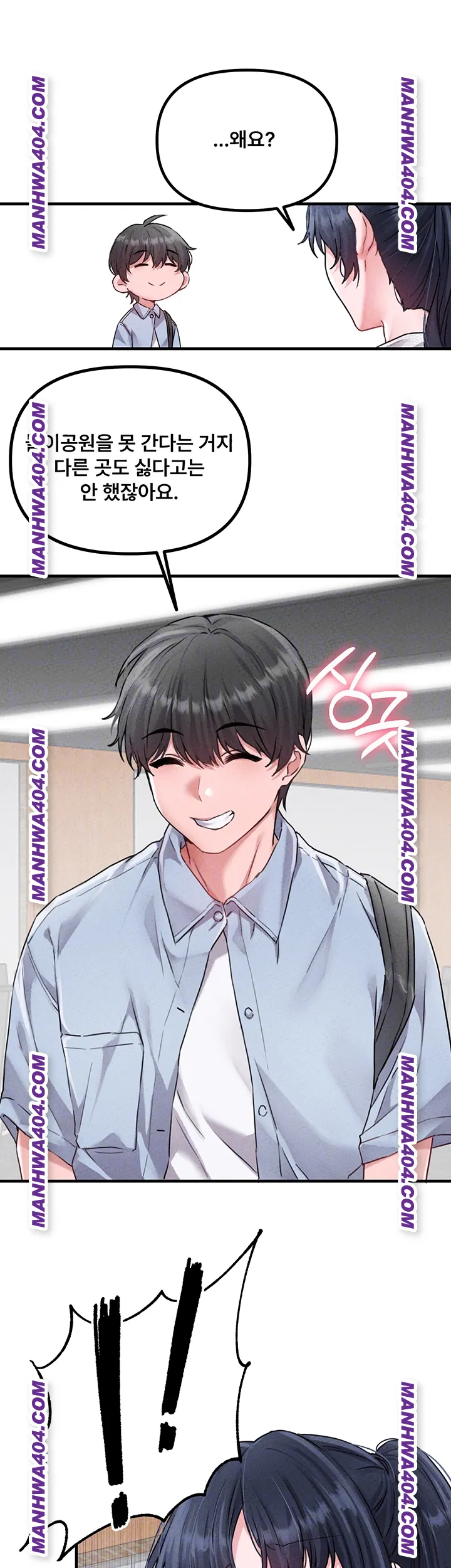 The Reincarnated Man Raw - Chapter 17 [photo 14] - MangaPorn