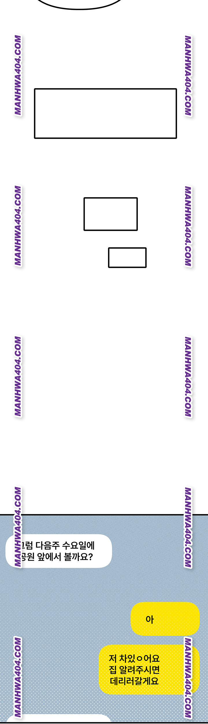 The Reincarnated Man Raw - Chapter 17 [photo 17] - MangaPorn