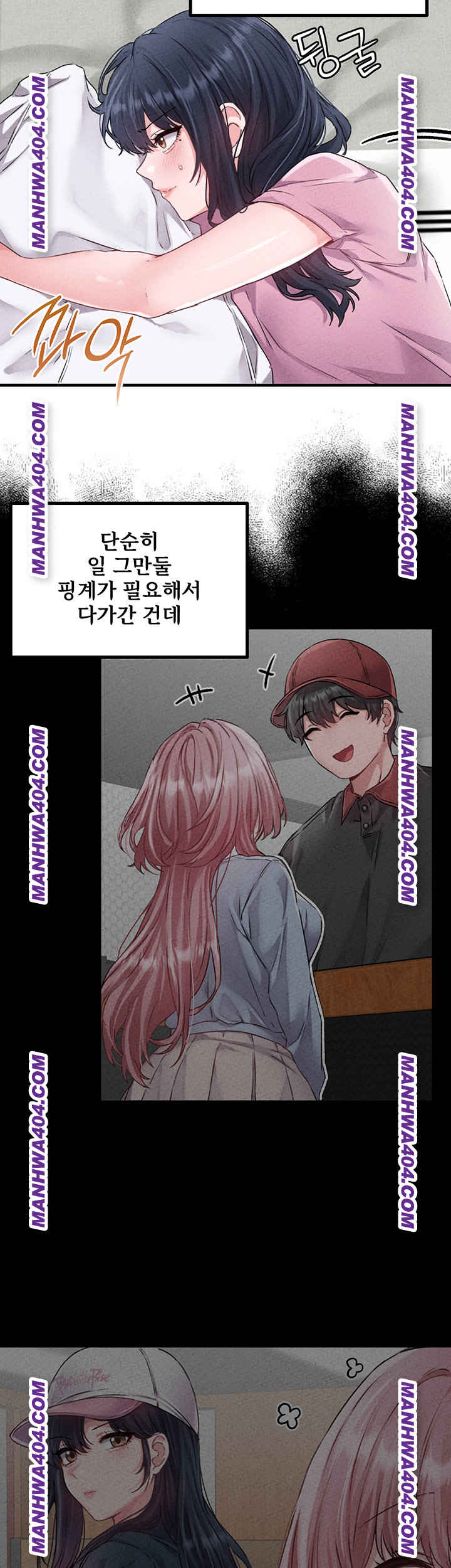 The Reincarnated Man Raw - Chapter 17 [photo 19] - MangaPorn