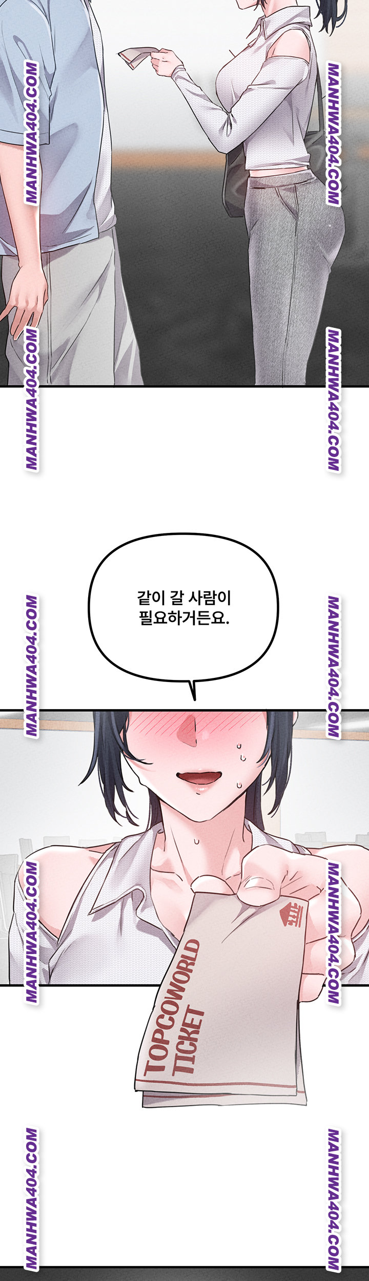 The Reincarnated Man Raw - Chapter 17 [photo 2] - MangaPorn