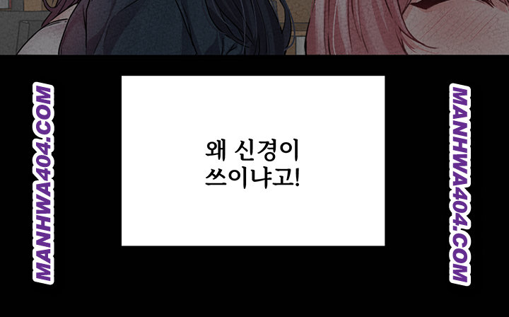 The Reincarnated Man Raw - Chapter 17 [photo 20] - MangaPorn