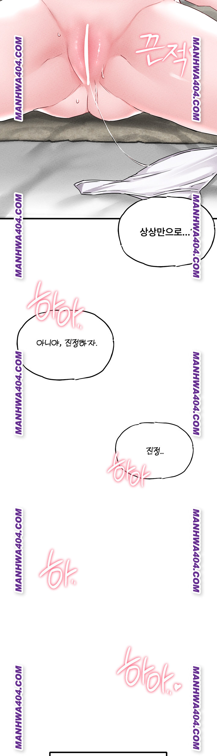 The Reincarnated Man Raw - Chapter 17 [photo 24] - MangaPorn