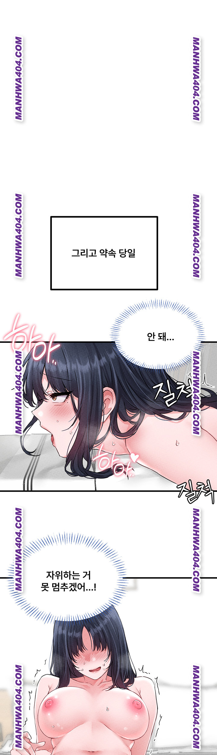 The Reincarnated Man Raw - Chapter 17 [photo 28] - MangaPorn