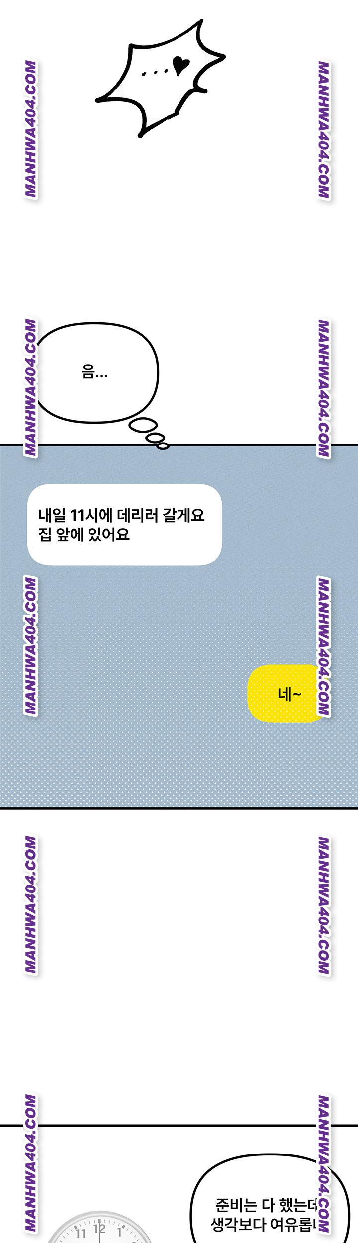 The Reincarnated Man Raw - Chapter 17 [photo 33] - MangaPorn