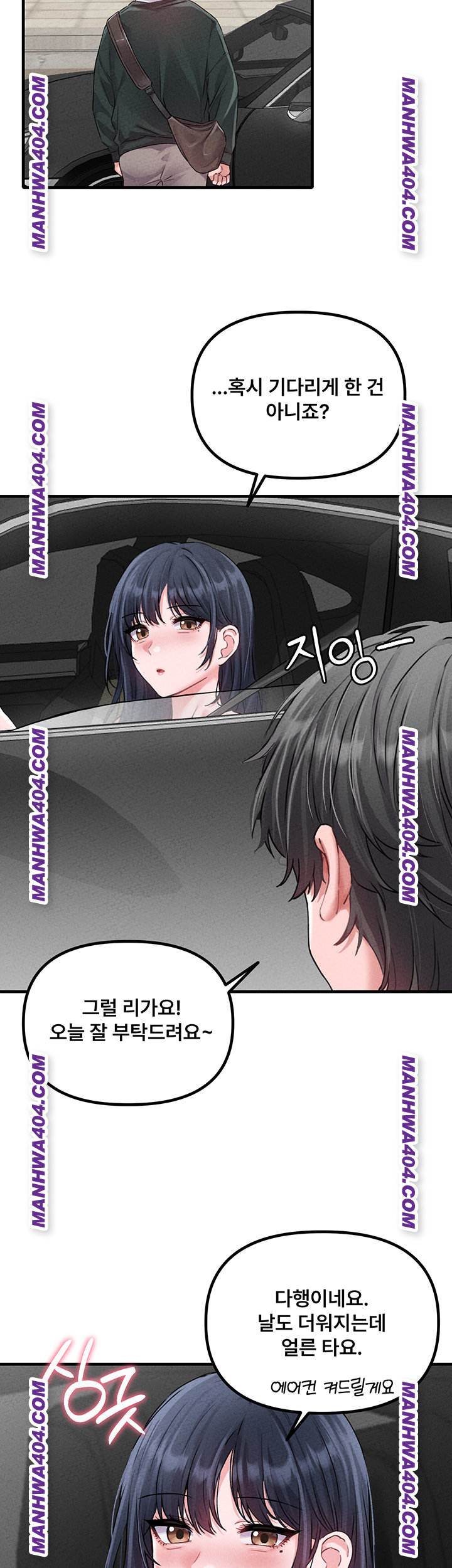 The Reincarnated Man Raw - Chapter 17 [photo 39] - MangaPorn