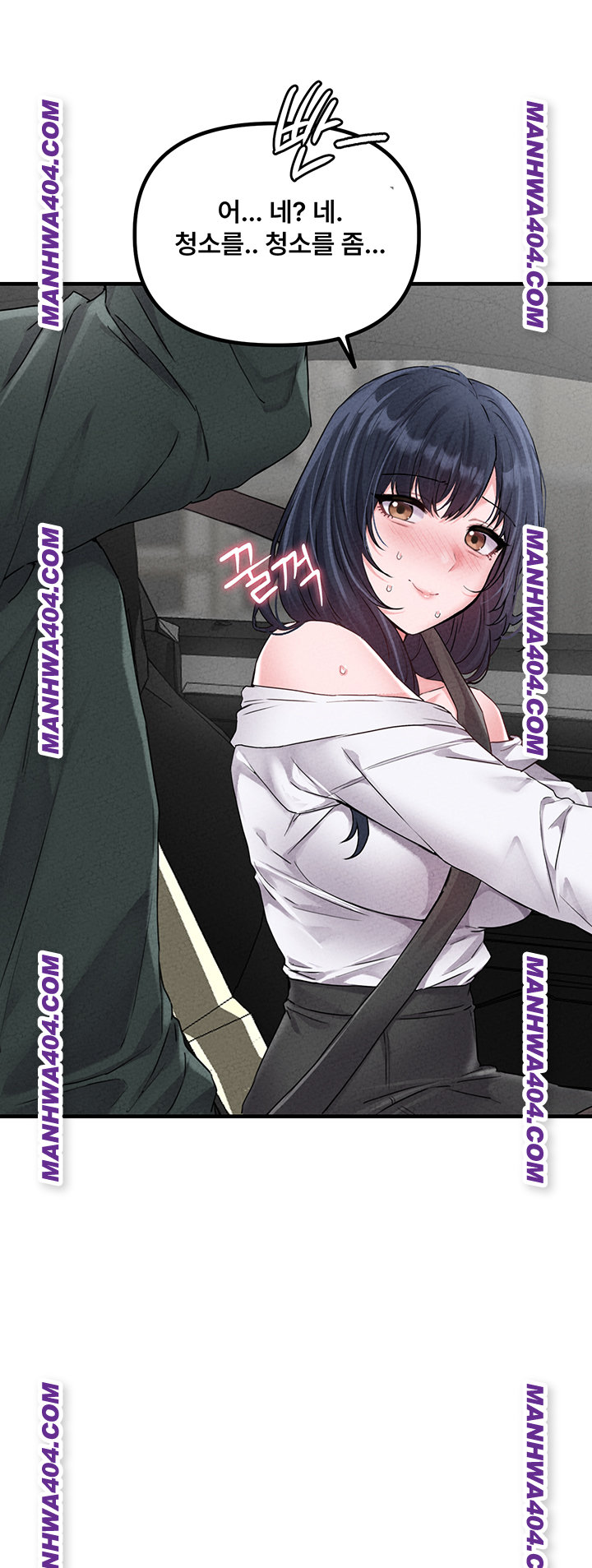 The Reincarnated Man Raw - Chapter 17 [photo 42] - MangaPorn