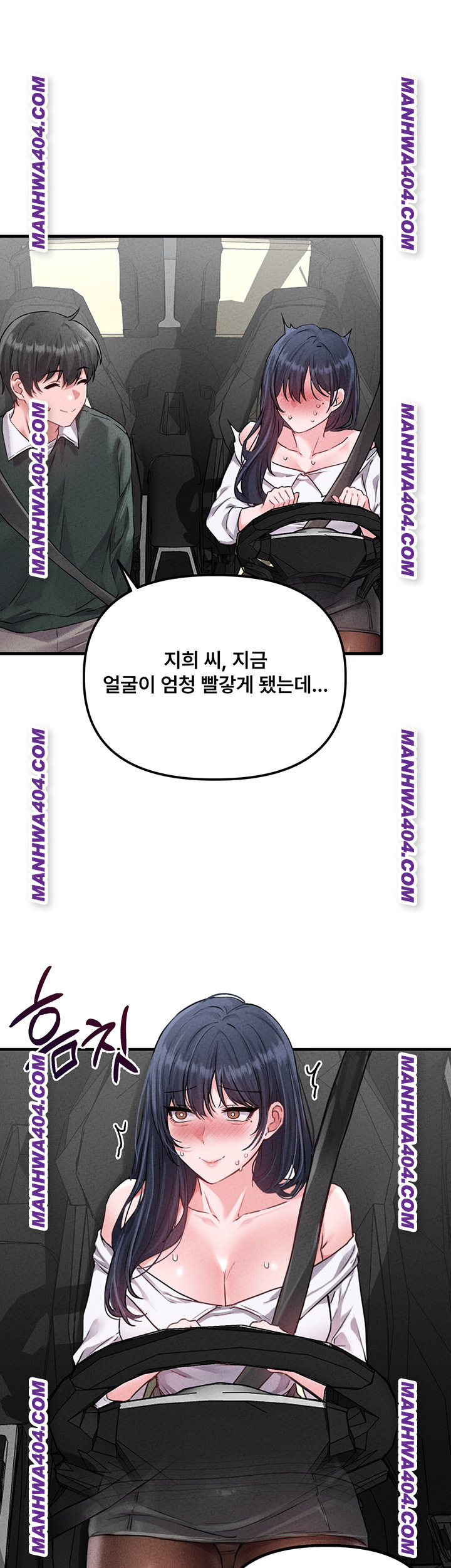 The Reincarnated Man Raw - Chapter 17 [photo 44] - MangaPorn