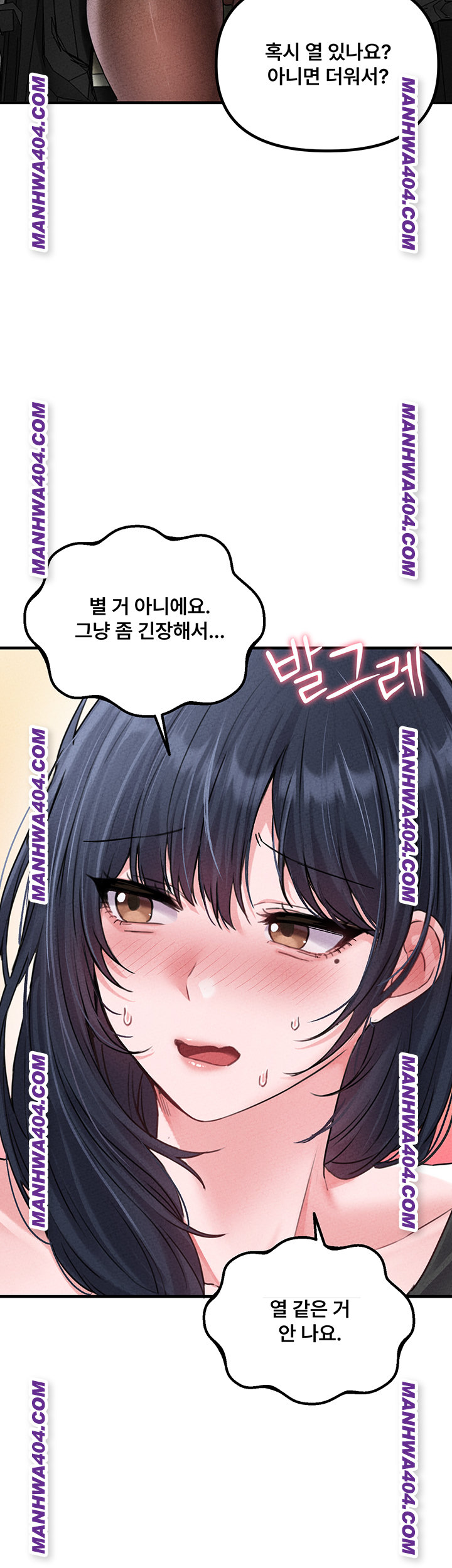 The Reincarnated Man Raw - Chapter 17 [photo 45] - MangaPorn