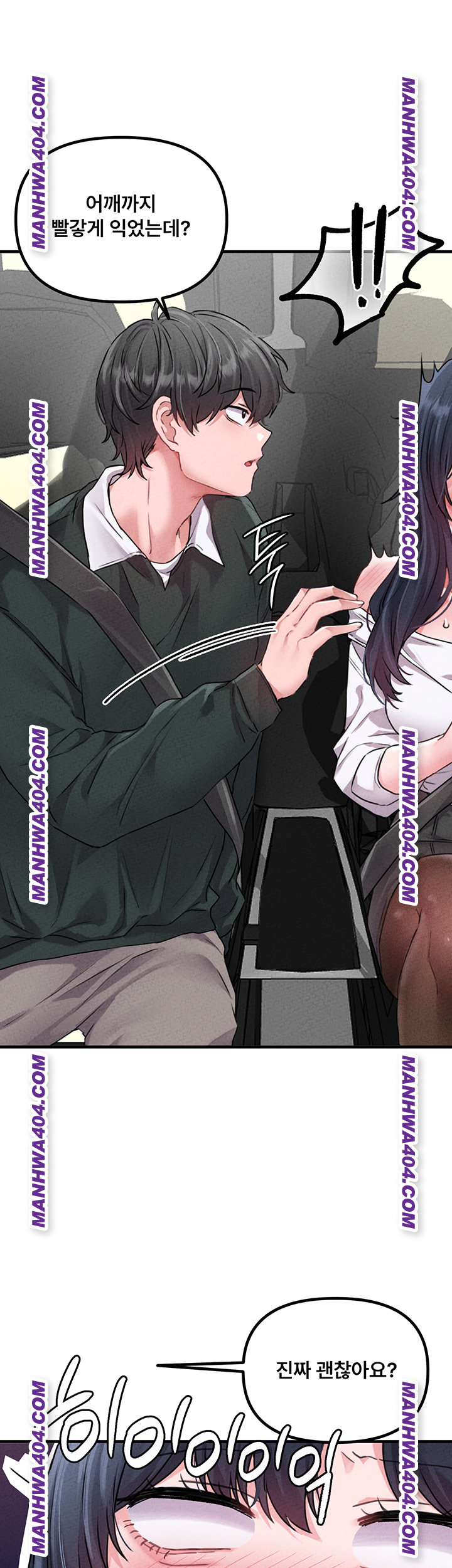 The Reincarnated Man Raw - Chapter 17 [photo 46] - MangaPorn