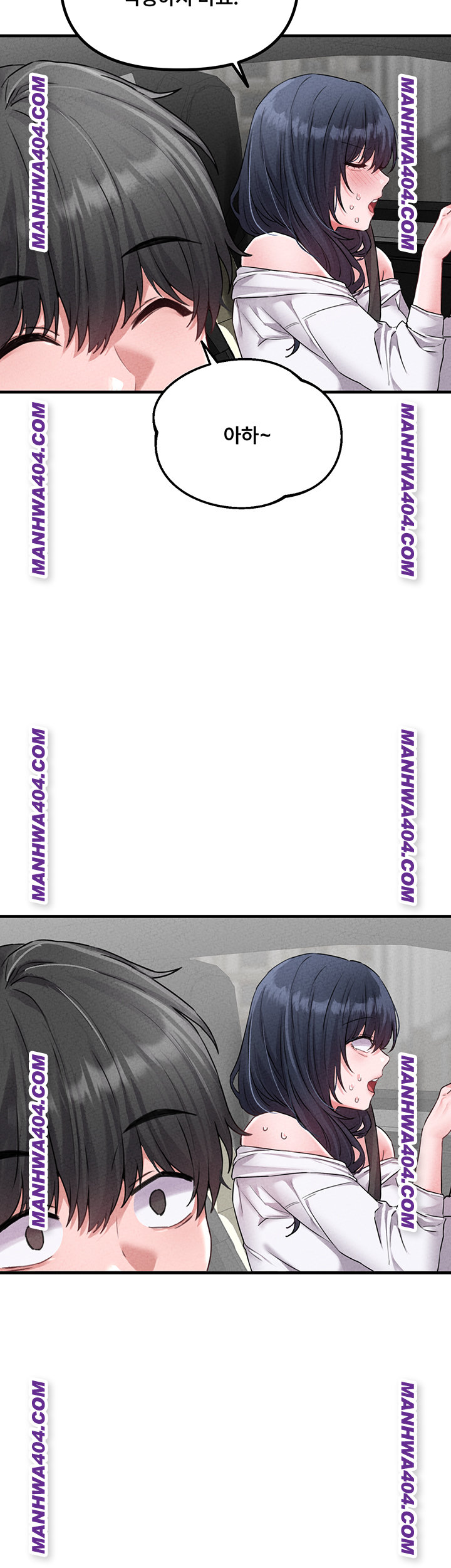 The Reincarnated Man Raw - Chapter 17 [photo 48] - MangaPorn