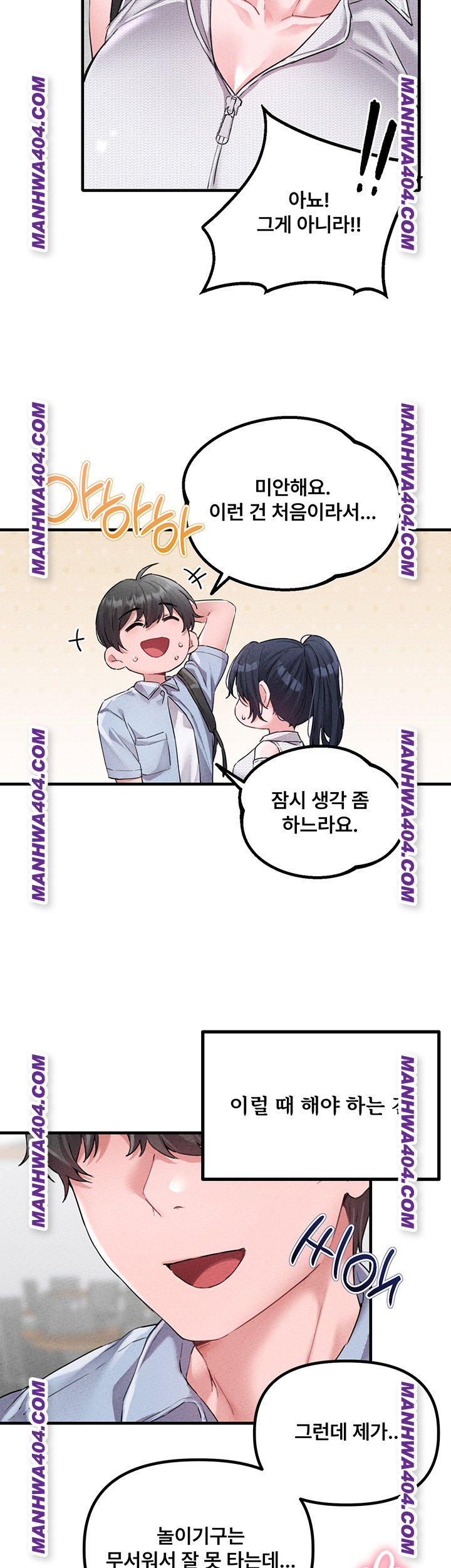 The Reincarnated Man Raw - Chapter 17 [photo 7] - MangaPorn